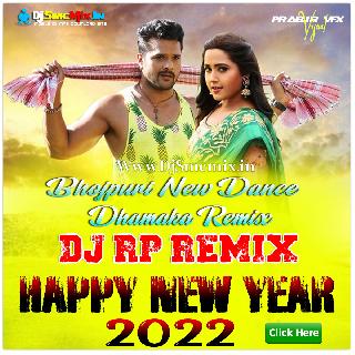 Mor Patla Komre (Bhojpuri New Dance  Dhamaka Remix 2022)-Dj RP Remix